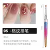 Kit de Canetas para Nail Art com 15 Peças, Novo Produto Transfronteiriço, Pincéis para Nail Art, Canetas de Escultura e Pintura, Canetas para Desenho de Linhas, Canetas para Nail Art Atacado do Fabricante