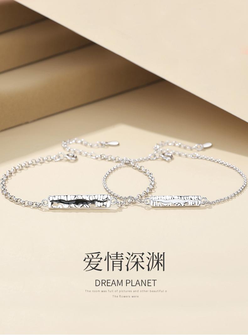 爱情深渊详情_01.jpg