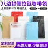 Saco de café selado de oito lados com zíper lateral, saco de embalagem de alimentos, impressão colorida em pequenos lotes, sacola auto selante de folha de alumínio para chá, lanches, produtos secos