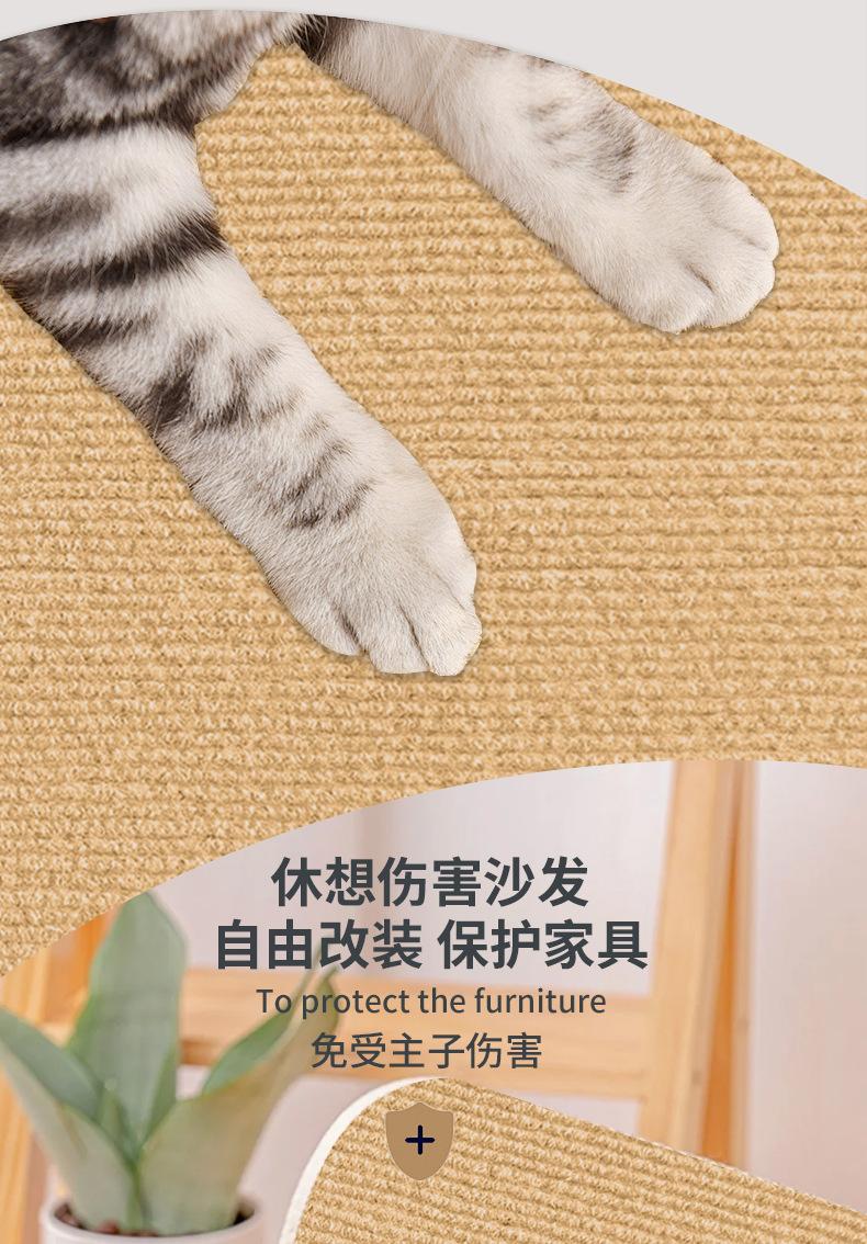 猫抓垫_06