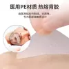 Tela transpirable con característica de apertura/cierre de boca, adhesivo para retener la respiración, tapón para ronquidos, dispositivo de corrección del sueño, dispositivo para mantener la boca cerrada, adhesivo de cierre de respiración.