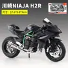 Encendido-Arranque 1:Modelo de Motocicleta de Aleación Chuanqi H2R Ultra-Grande Escala 6 Simulación Adorno de Motocicleta Regalo para Niños