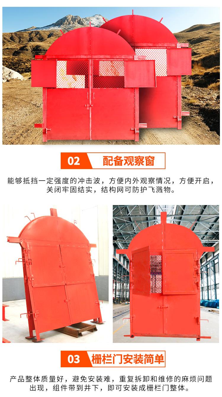 防火栅栏门(1)_05.jpg
