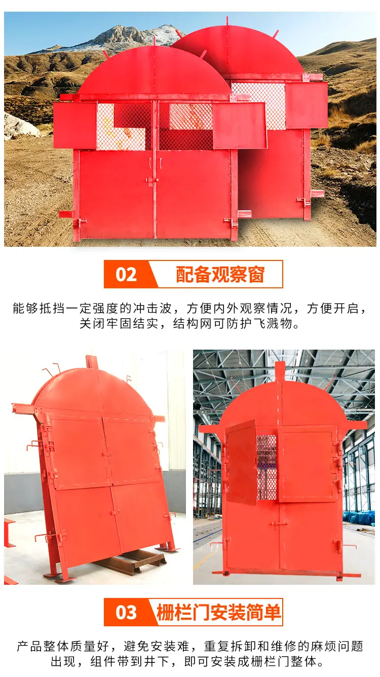 防火栅栏门(1)_05.jpg