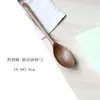 Cuchara de Arroz de Madera de Nogal Negro Guan Yun para Uso Doméstico, Paleta de Arroz Antiadherente, Cuchara de Arroz de Madera para Arrocera