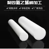 Placa de PTFE, Placa de Politetrafluoroetileno, Almohadilla de PTFE Resistente a Altas Temperaturas, Placa de Plástico, Barra de PTFE, Placa en Rollo de PTFE, Procesamiento y Corte a Medida