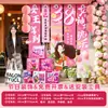 Banderas de Decoración para el Ambiente del Día de la Mujer, Colgantes de Pared para Fondo, Montaje de Escena Ambiental para Evento en Tienda de Centro Comercial
