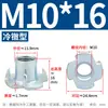Móveis de Madeira Porca de Quatro Garras/Porca para Alto-falante/Porca de Quatro Garras/Porca de Inlay para Placa de Madeira M4/M5/M6/M8/M10