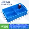 Caja de compartimentos engrosada, caja de piezas multi-compartimento, organizador de tornillos y accesorios, almacenamiento de herramientas de ferretería, caja de almacenamiento dividida, bandeja clasificadora