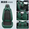Cojín para Asiento de Coche Transfronterizo Fabricante de Dropshipping Suministro Directo Funda de Asiento de Cobertura Total Funda de Asiento Universal Cojín de Asiento Universal para Cuatro Estaciones