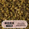 Cuentas de mosaico de 2.6 mm, mard264, multicolor, marca coco, cuentas de mosaico educativas, cuentas para manualidades DIY, empaquetadas en una bolsa, cuentas universales para varios proyectos
