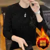 Moletom Outono e Inverno Novo Moda Masculina Gola Redonda Manga Longa Solto Veludo Camiseta Casual Tendência Top Básico Masculino