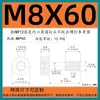 Tornillos Antiaflojantes de Cabeza Cilíndrica Hexagonal Grado 12.9, Tornillos No Extraíbles, Pernos Semi-Roscados No Extraíbles M3M4M5M6M8