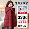 Genuino de Alta Gama Invierno 2026 Estilo Nuevo Talla Grande Ropa de Madre Chaqueta de Plumas de Ganso Blanco Abrigo Engrosado para Mujeres de Mediana Edad y Mayores