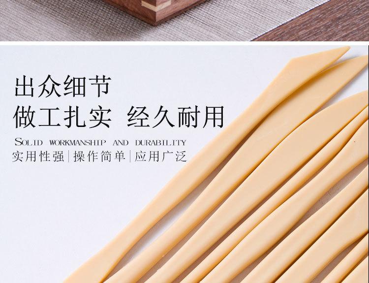 10件套_09.jpg