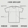 Camisetas pesadas hechas a medida, con estampado ligero personalizado, logotipos, algodón puro, estilo japonés retro, colores lisos y disponibles en versiones de manga corta y manga larga.