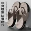 Pantuflas de Baño para Hombre Verano 2026 Estilo Nuevo con Sensación de Pisar Heces, Chanclas Antideslizantes de Suela Gruesa de Eva para Exteriores