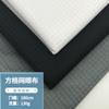 En stock poliéster Cuadros tejido de malla punto absorción de humedad clase A ropa de ciclismo ropa deportiva ropa deportiva tejido para pantalones deportivos