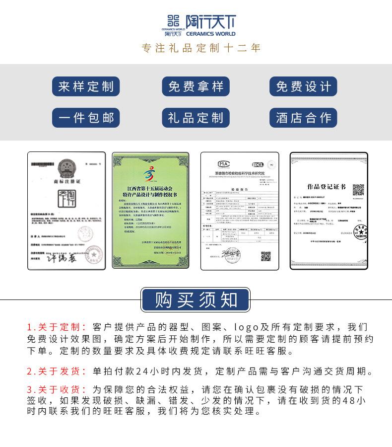 详情页图片