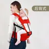 Suministros Multifuncionales Transpirables para Hombro de Bebé Portabebés Frontal y Trasero para Bebé Taburete de Cintura Suministros Venta al por Mayor Personalización