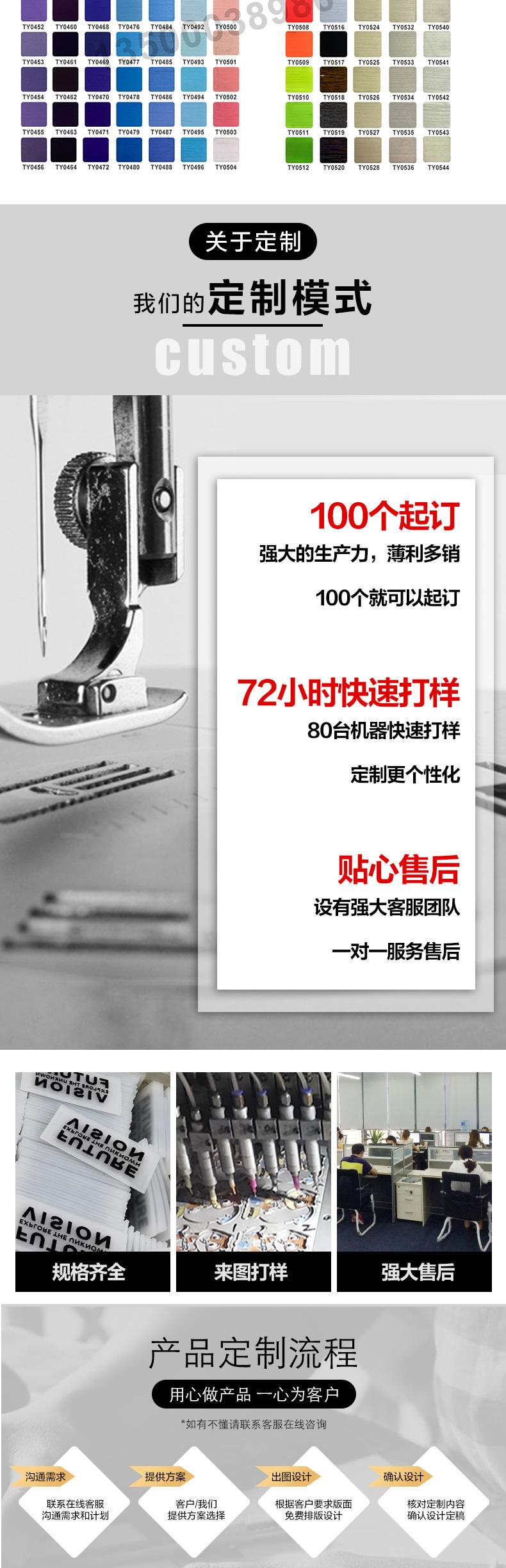 绣花章1_09.jpg