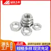 Aço Inoxidável 316 Porca Hexagonal Fina GB6172M3-M48 Porca Porca Fina