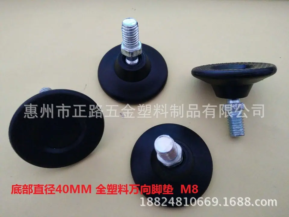 40MM全塑料万方向