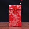 2023 Boda Doble Felicidad Diez Mil Yuan Cambio de Boca Boda Sobre Rojo Personalizado Creativo Arte de Tela Regalo de Dinero Gran Sobre Rojo Tridimensional