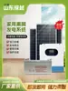 Sistema de Generación de Energía Solar 5kW 220V Hogareño Juego Completo Máquina Integrada con Controlador Inversor Off-Grid Generación de Energía Fotovoltaica Aire Acondicionado Bomba de Agua
