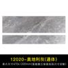 Guangdong Foshan ladrilho de escada de corpo inteiro 470x 1200 telha de mármore escada degrau telha vidrada