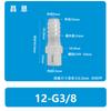 Conector Barbado Pp1/2/3/4 Polegadas Rosca Macho Conector de Mangueira Barbado para Conectar Tubos de Água com Rosca Macho Padrão Britânico Passagem Direta