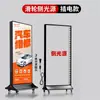 Painel de Luzes Luminoso de Chão para Loja de Celulares, Dupla Face Móvel de Chão Carregamento LED Filme Suave UV Display Externo