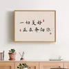 Pintura Decorativa Nueva Estilo Chino para Caja de Medidor Eléctrico, Arte Inspirado en Zen para Sala de Té y Restaurante, Cubriendo Caja de Distribución y Caja de Interruptores