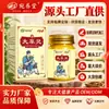 Extracto Herbal Fórmula Suave para Uso Externo, Venta al por Mayor desde el Fabricante, Ungüento de Medicina Tradicional China para Venta Ambulante y Viajes