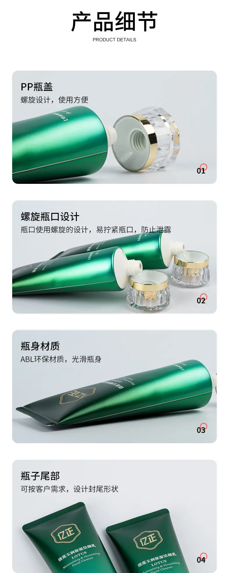 软管详情页_03.jpg
