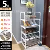 Armário Organizador de Sapatos Multifuncional Montado Transfronteiriço Cuidadosamente Selecionado para Dormitório e Apartamento, Sapateira de Aço Inoxidável, Versão Estreita Pequena