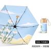 Nueva Serie de Pintura al Óleo de Titanio de Seis Pliegues Ultraligero Paraguas Mini Plegable para Sol y Lluvia Seis Varillas Protección Solar Sombrilla de Regalo