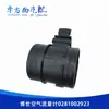 Adequado para Great Wall Jinbei Futian Jiefang Light Truck Bosch Air Flow Meter Sensor 0281002923
