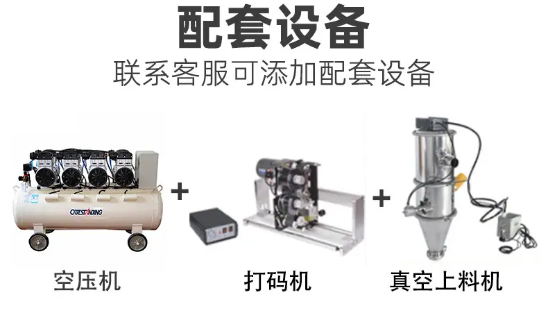 200A详情_09
