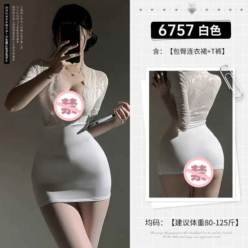 6757白色
