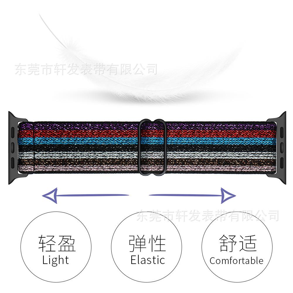 七彩金线2.jpg