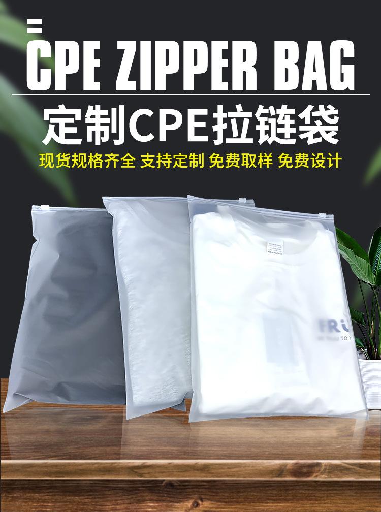 CPE详情页_01