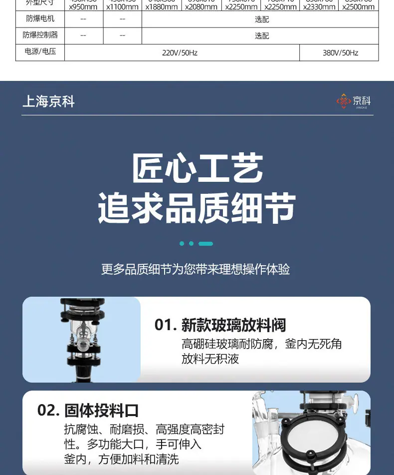 详情_16.jpg