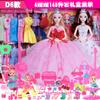 Caixa de presente Yi Tian boneca Barbie conjunto de roupas 30cm simulação princesa menina brinquedo infantil presente atacado