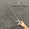 Gancho para fuego, gancho para estufa de acero inoxidable, gancho para quemador de estufa, gancho para tapa de fuego, gancho para estufa de tiro invertido, gancho para estufa de gasificación, gancho para fuego, pilar de fuego