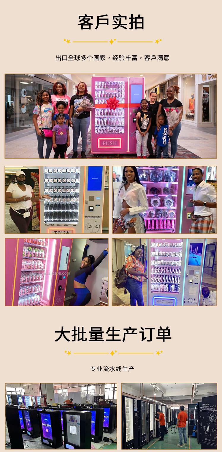 详情页第四节01 (2).jpg