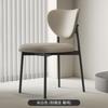 Cadeira de Jantar Italiana Casa Moderna Simples Luxo Acessível Cadeira de Mesa de Jantar Designer 2024 Nova Cadeira Eames em Forma de Coração