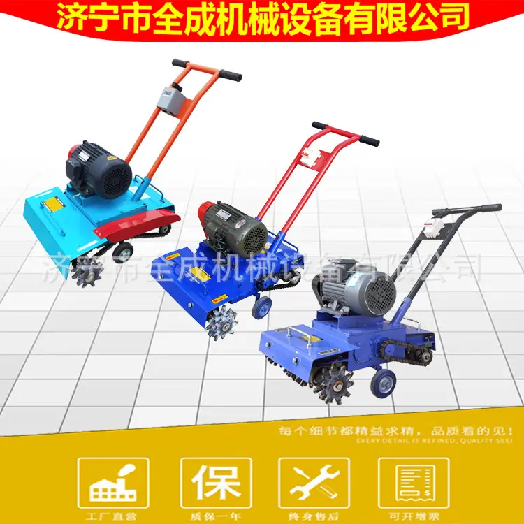 混凝土清渣机