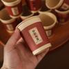 Copo de Papel para Casamento Espessado Banquete de Casamento Descartável Copo Feliz Doméstico Festivo Copo de Papel Vermelho Suprimentos de Casamento Atacado