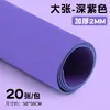 Papel de Esponja EVA de Colores Papel Espuma Materiales para Manualidades de Jardín de Infancia Hecho a Mano DIY Venta al por Mayor Papel de Esponja Blanco Engrosado Burbujas